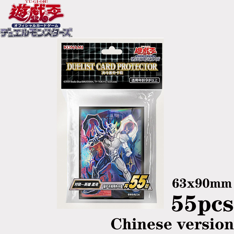 Card Penny Sleeve - حار 55 قطعة YuGiOh الرسمية مبسطة