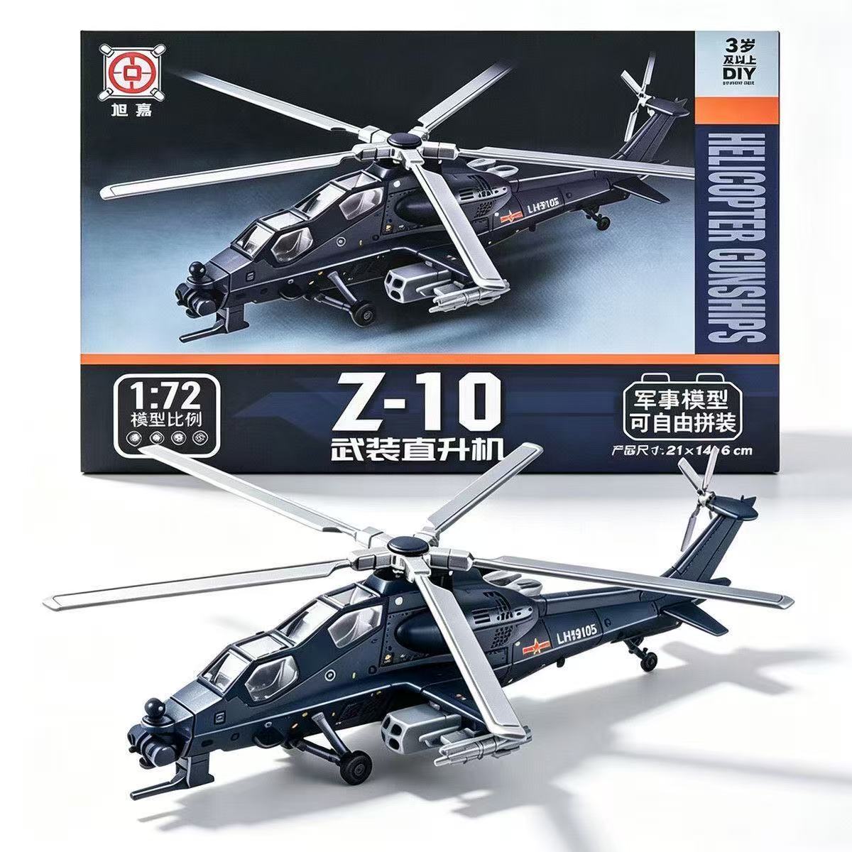 Model Airplane Plastic - نموذج طائرة هليكوبتر مسلحة Z-10 الصينية