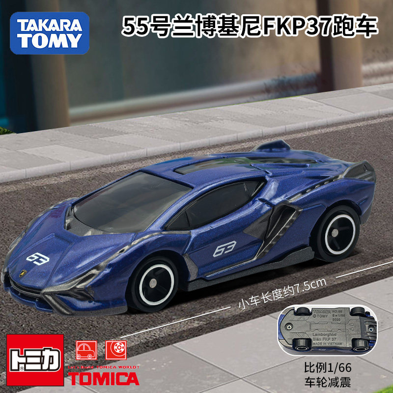 Die Cast Car 1 64 - سيارة تاكارا توميكا دييكاست رقم 55