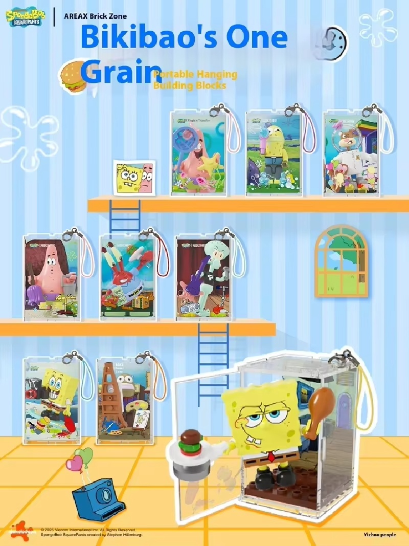 صندوق مفاجآت AREAX الأصلي لشخص - مراجعة Building Block Mini وسعره