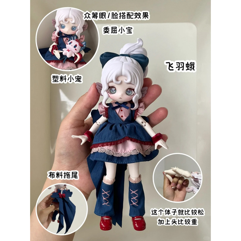 سلسلة قصة Luluelf 1/12 Bjd صند - مراجعة Mystery Box Blind Bag وسعره