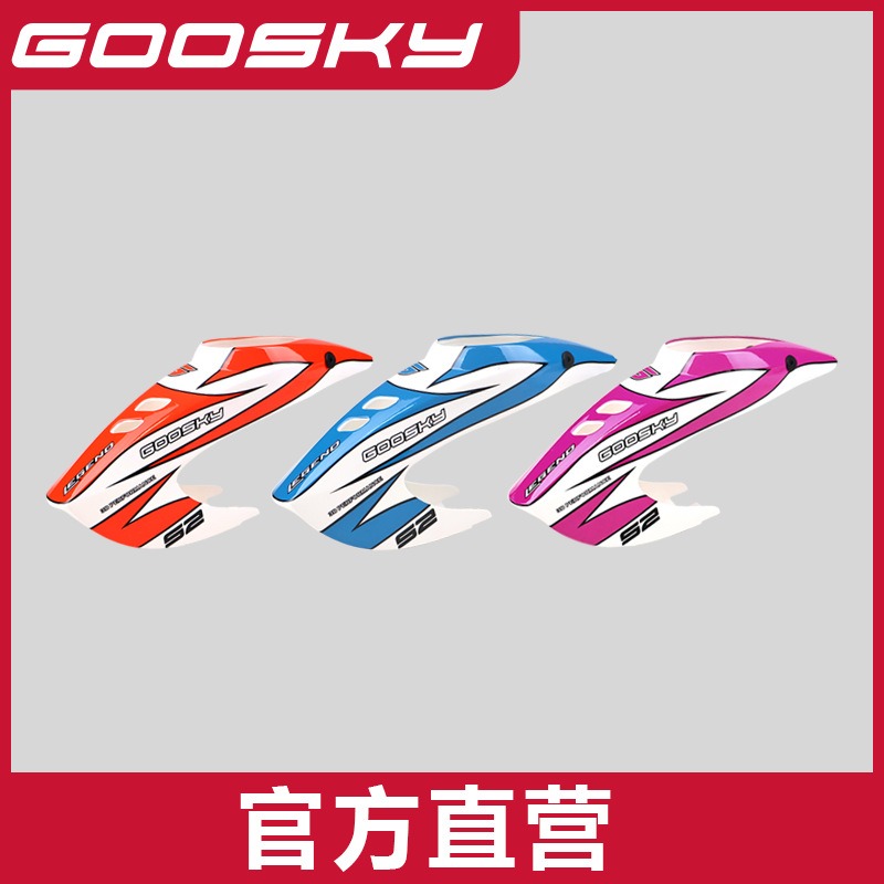 قطع غيار طائرة هليكوبتر GOOSKY - مراجعة Model Airplane Plastic وسعره
