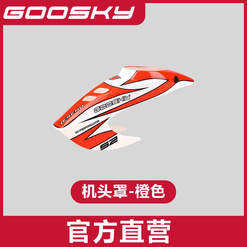 قطع غيار طائرة هليكوبتر GOOSKY - مراجعة Model Airplane Plastic وسعره