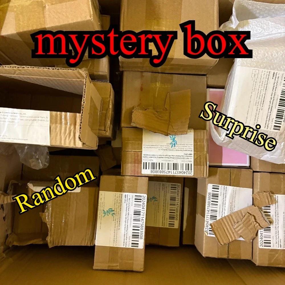 صندوق مفاجآت عشوائي - منتجات غ - مراجعة Mystery Box Blind Bag وسعره