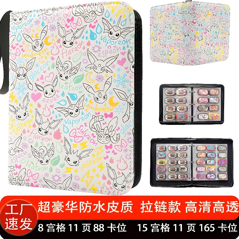 متوفر في المخزون: حافظة بطاقات - مراجعة Trading Card Binder وسعره