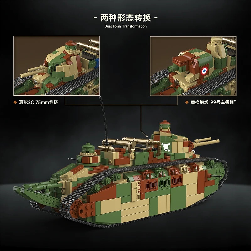 دبابة فرنسية ثقيلة طراز Char 2 - مراجعة Lego Minifigure Holder وسعره
